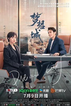 无情的女人