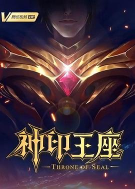 丝结之谜