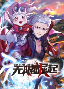 怒海争锋
