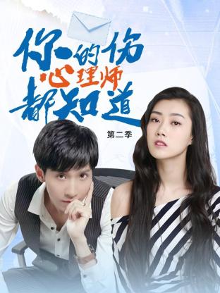 毒舌律师
