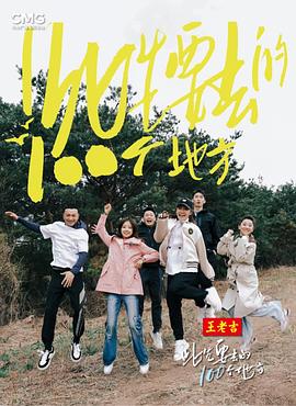 爱无国界