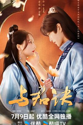 带子雄狼:向乳母车吹去的死亡之风