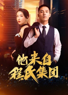 爱妻家