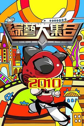 平壤之约