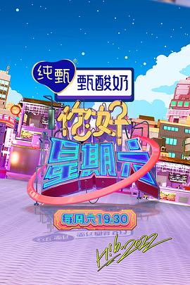斯威湖之歌