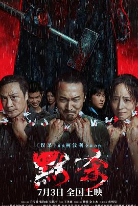 爱无国界