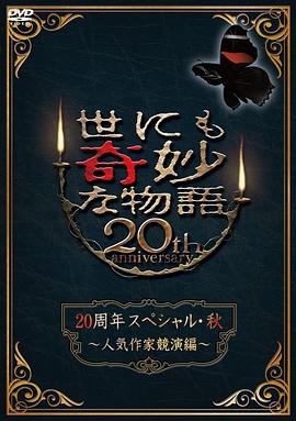 帮派