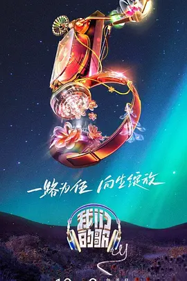 无因的反叛