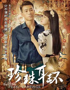 爱情的尸检报告2
