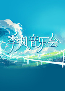 爱的最后愿望