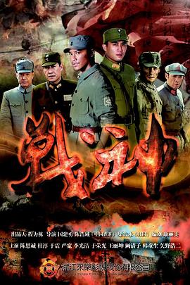 爱情狂奔