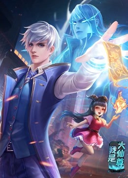 爱情的尸检报告2