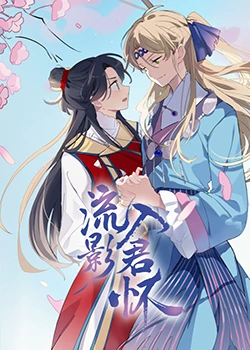 希特勒的男孩