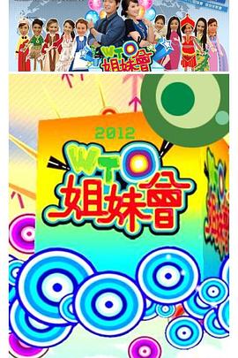 爱没有明天