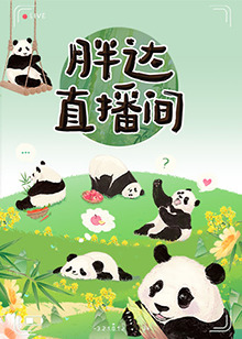 爱情的结果