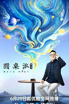 巴黎一妇人
