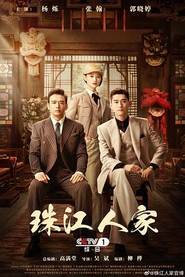 恐怖阴谋