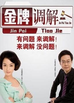 恋人们2020