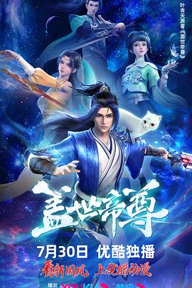 年年有今日