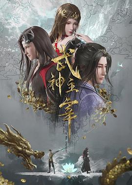 爱的归宿