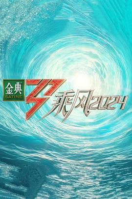 非完美交易