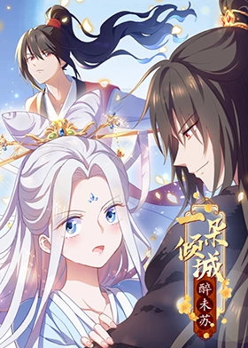 情人石