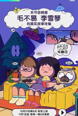 爱的应许之地
