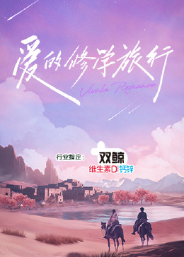 无情的女人