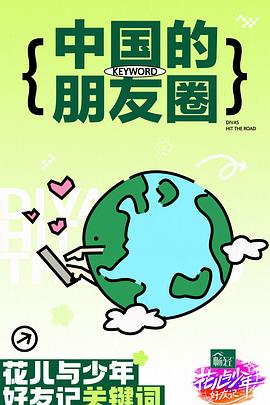 圣徒指南