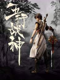 恶魔2015