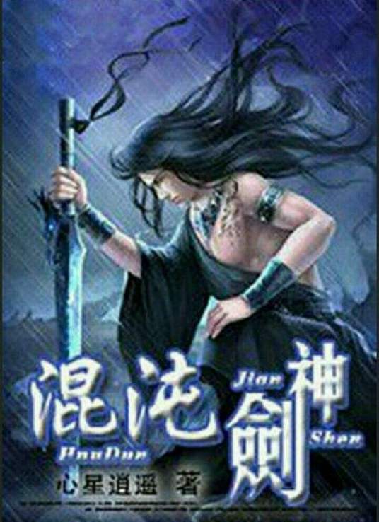 无畏警官2