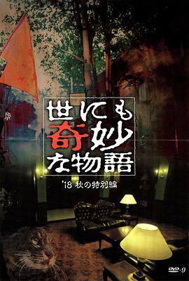 无处