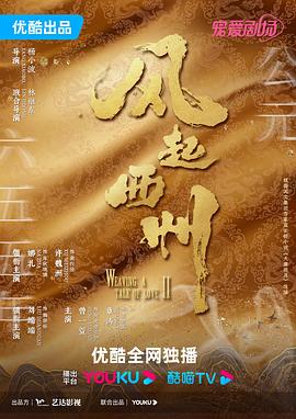 帕西法尔