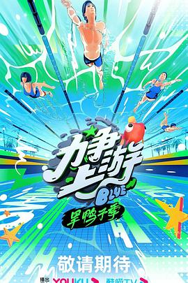 爱与欲望的故事