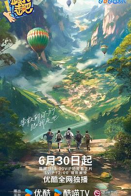 爱情对赌
