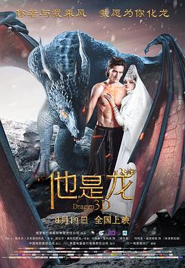 断案吧!寇准