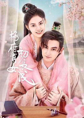 幸福已逝