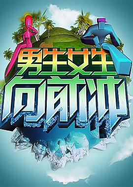 平凡的世界