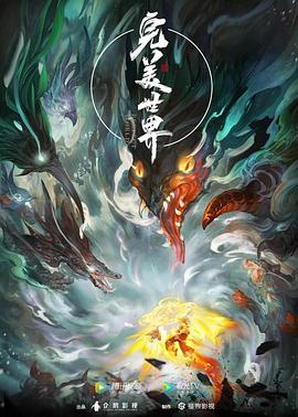 无尘之地