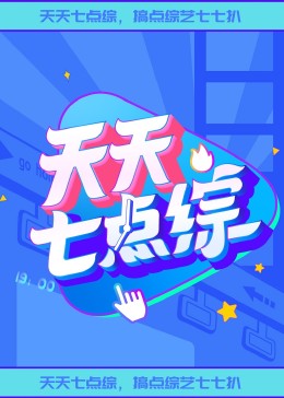 恋爱之瘾