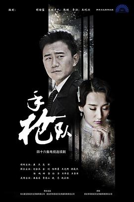 恋爱勿语