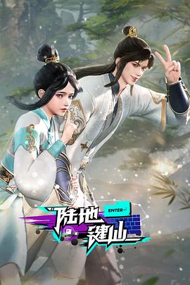 怪兽2012
