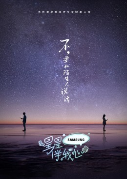 巴士站