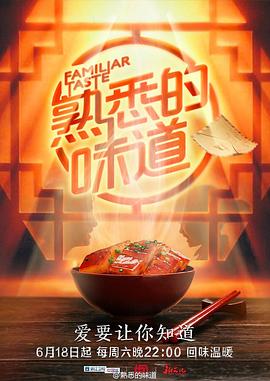 断网