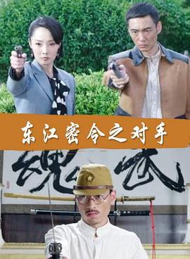 爱与欲望的故事