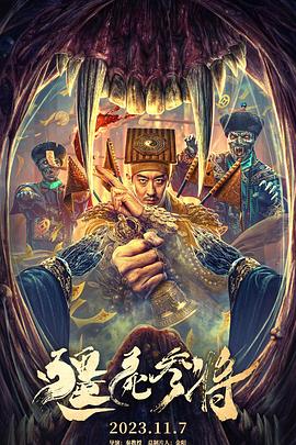 照子与瑠衣