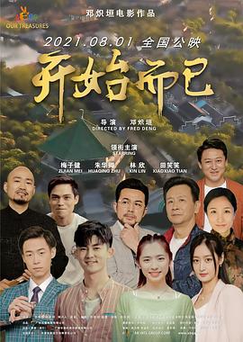 无理之人
