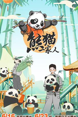 爱琳
