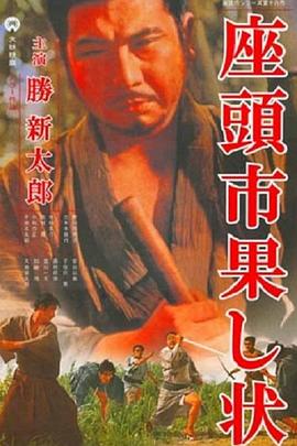 恋爱中的蝎子