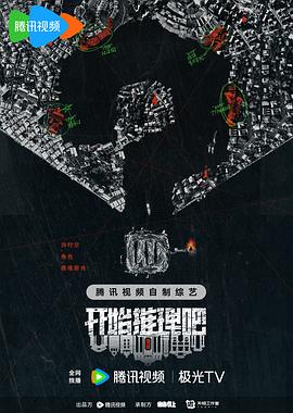 恶霸警察